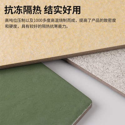 广场砖300*300学校医院抗冻耐磨防滑屋面砖市政工程楼顶砖厂家图5