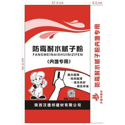 七彩石 真石漆腻子粉 西 安耐水腻子 供应 批发 腻子粉末图3