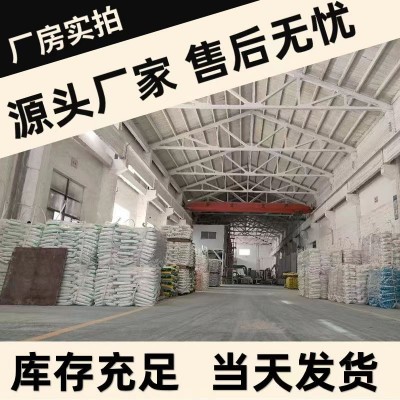 厂家批发量大从优支座灌浆料广州支座砂浆高强无收缩灌浆料图4