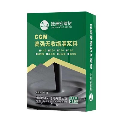 厂家批发量大从优支座灌浆料广州支座砂浆高强无收缩灌浆料图5
