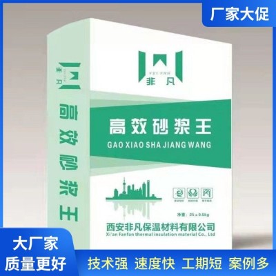 轻质抹灰石膏/粘接抹面砂浆/内外墙腻子粉/保温板图4