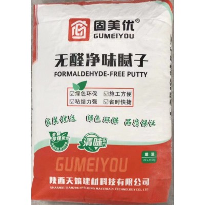 轻质抹灰石膏/粘接抹面砂浆/内外墙腻子粉/保温板图3