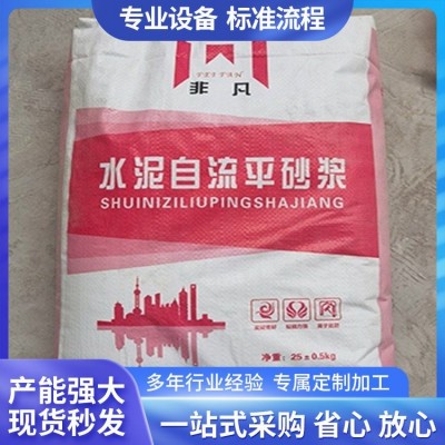 轻质抹灰石膏/粘接抹面砂浆/内外墙腻子粉/保温板图2