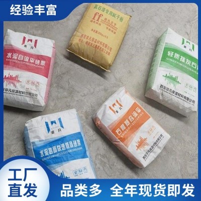轻质抹灰石膏/粘接抹面砂浆/内外墙腻子粉/保温板图5