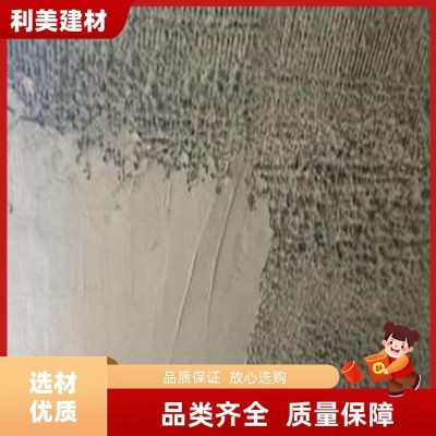 利美建材 裂缝修补 高压变 砂浆 定制加工 抗裂性能好图2