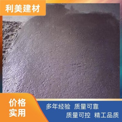 利美建材 裂缝修补 高压变 砂浆 定制加工 抗裂性能好图4