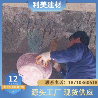 环氧混凝土修补砂浆 高强度路面修复材料 耐磨性强 利美图3