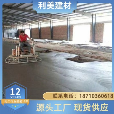 环氧混凝土修补砂浆 高强度路面修复材料 耐磨性强 利美图2