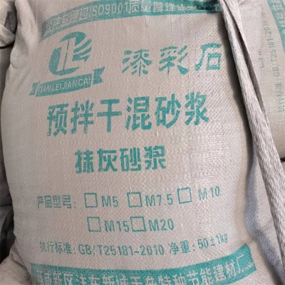 天垒 内外墙保温 无机玻化微珠保温砂浆 全国发货图5
