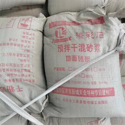 天垒 内外墙保温 无机玻化微珠保温砂浆 全国发货图4