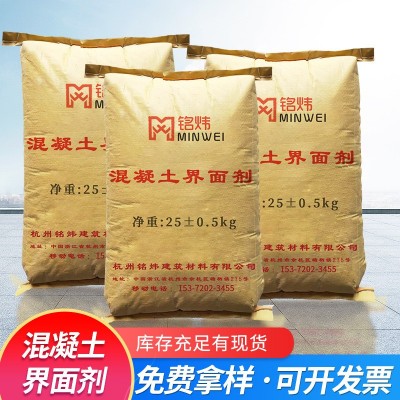 杭州铭炜 加气混凝土界面剂 硅酸钙板界面剂图3