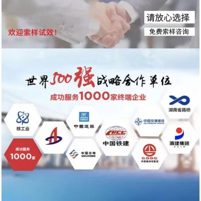 高强无收缩水泥 无收缩二次灌浆料 无收缩水泥灌浆料厂家批发图4