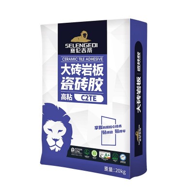 赛伦吉蒂柔效C2TE瓷砖胶大砖薄贴瓷砖胶泥低吸水率瓷砖粘接剂20kg图4