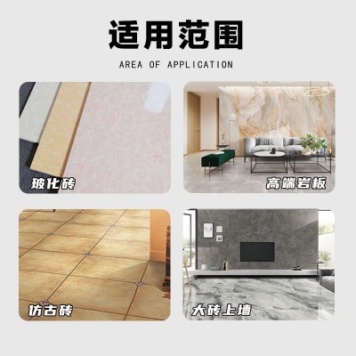 赛伦吉蒂柔效C2TE瓷砖胶大砖薄贴瓷砖胶泥低吸水率瓷砖粘接剂20kg图5