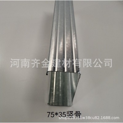轻钢龙骨75竖骨天地骨38卡主骨石膏板集成吊顶三角龙骨龙骨配图3