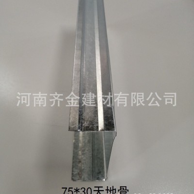 轻钢龙骨75竖骨天地骨38卡主骨石膏板集成吊顶三角龙骨龙骨配图4