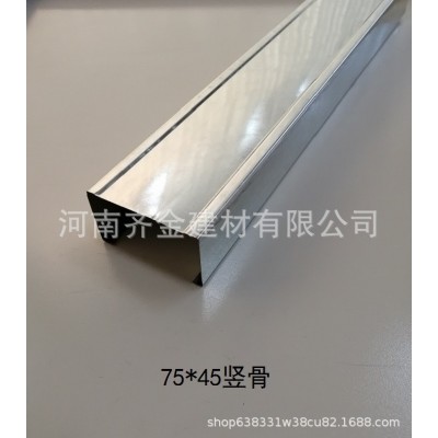 轻钢龙骨75竖骨天地骨38卡主骨石膏板集成吊顶三角龙骨龙骨配图5