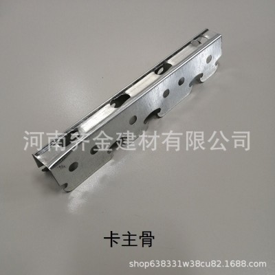 轻钢龙骨50副骨38卡主骨石膏板集成吊顶三角龙骨主骨吊顶配件辅材图4
