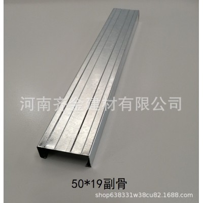 轻钢龙骨50副骨38卡主骨石膏板集成吊顶三角龙骨主骨吊顶配件辅材图5