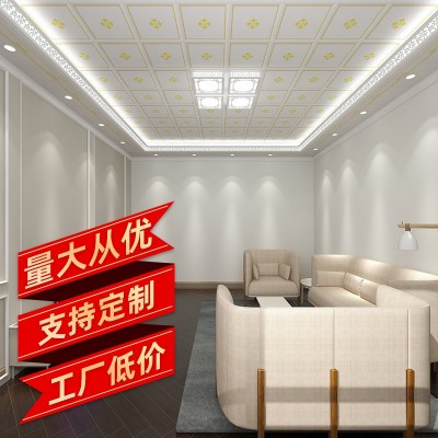 全屋吊顶铝扣板平顶二级顶450×450新中式欧式客厅卧室餐厅吊顶图3