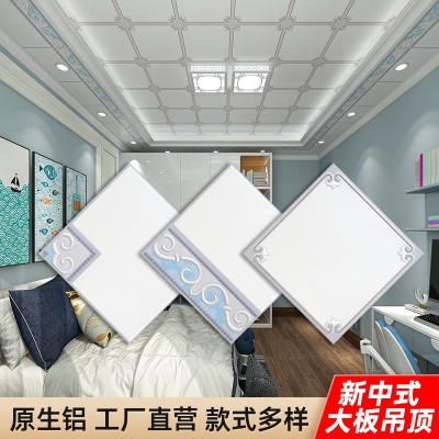 全屋吊顶铝扣板平顶二级顶450×450新中式欧式客厅卧室餐厅吊顶图2