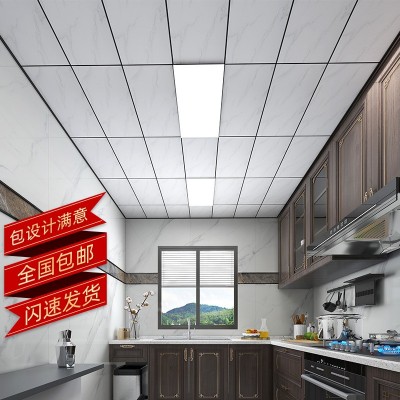 厨房卫生间集成吊顶铝扣板吊顶天花板300x600家装工装铝天花板专图3