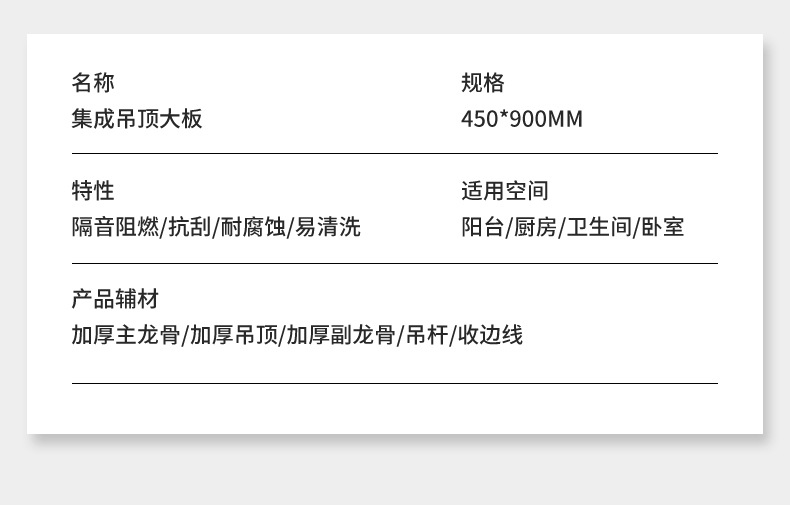 详情1_05