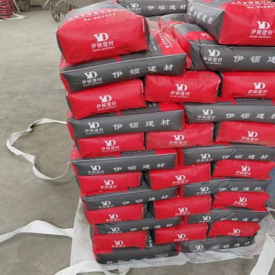 伊顿高强无收缩灌浆料 强度高可用于梁柱加固设备安装图3