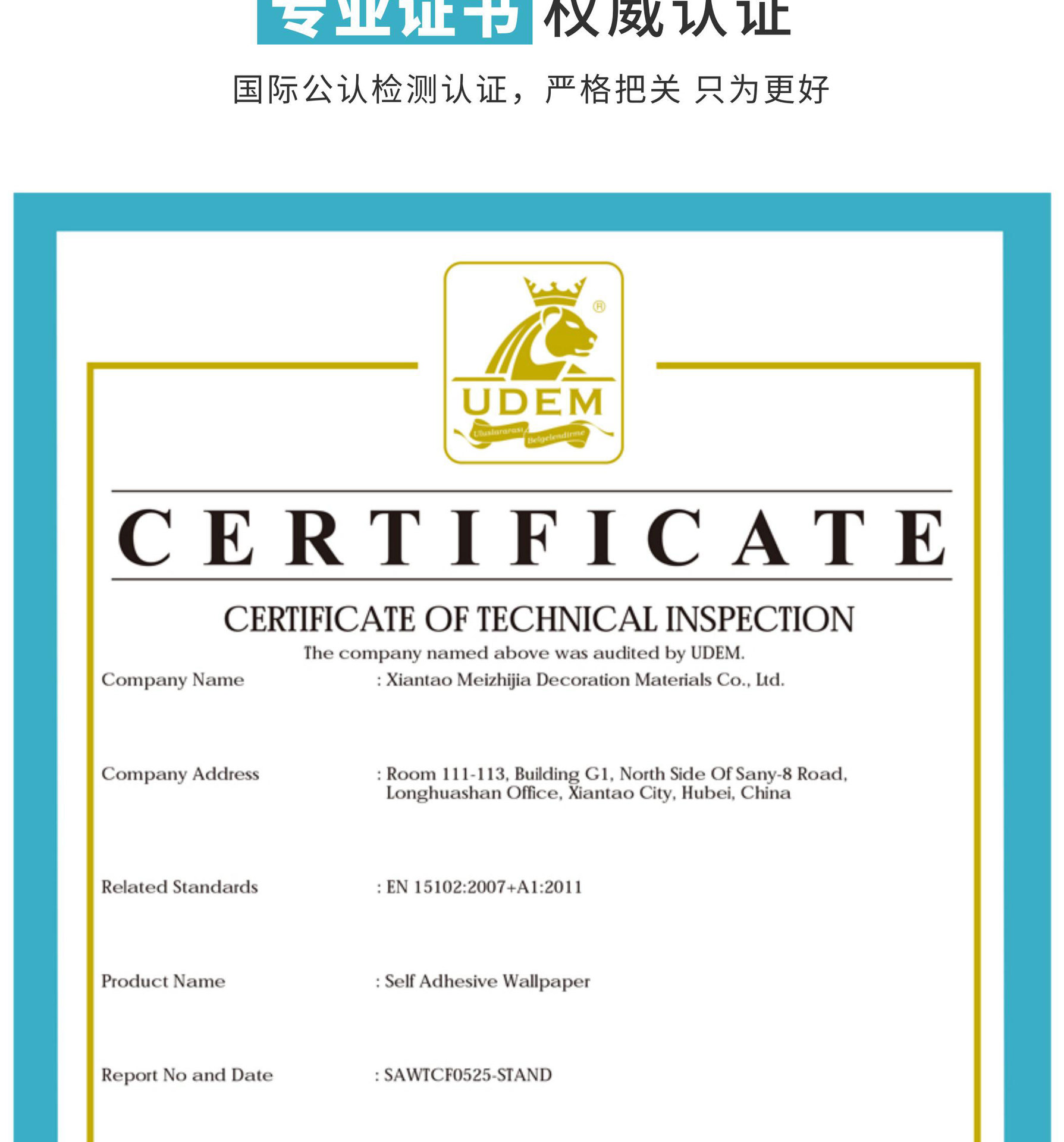 证书-荣誉PDF测试_00_03.jpg