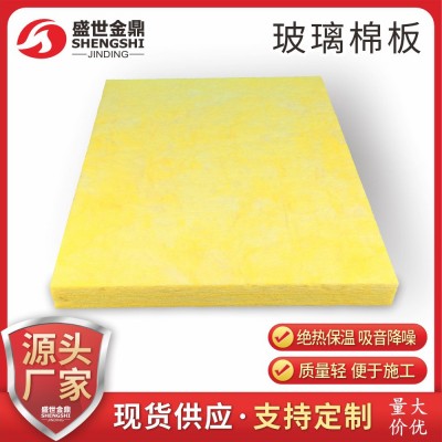 离心玻璃棉卷毡阻燃保温棉减震装修墙体隔音消音隔热保温材料厂家