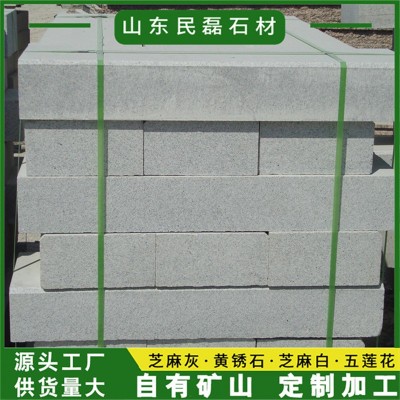 芝麻白路沿石 现货花岗岩道路建筑工程路缘石路边隔离带路牙石材