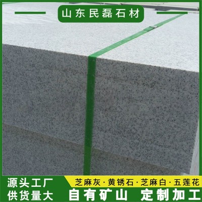 芝麻白路沿石 现货花岗岩道路建筑工程路缘石路边隔离带路牙石材图2