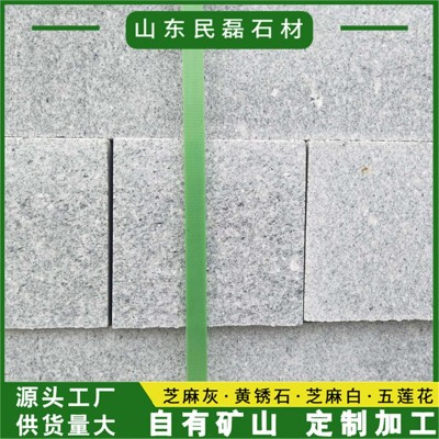 芝麻白路沿石 现货花岗岩道路建筑工程路缘石路边隔离带路牙石材图3