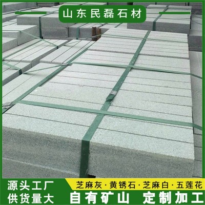 芝麻白路沿石 现货花岗岩道路建筑工程路缘石路边隔离带路牙石材图4