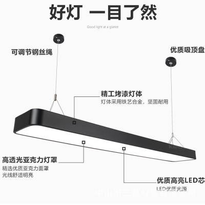 LED长条灯办公室吊灯超亮现代简约长方形店铺商用方通条形吊线灯