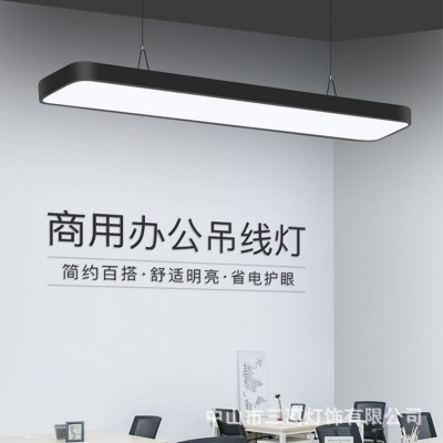LED长条灯办公室吊灯超亮现代简约长方形店铺商用方通条形吊线灯图5