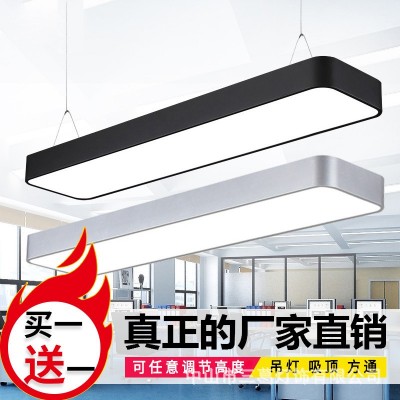 LED长条灯办公室吊灯超亮现代简约长方形店铺商用方通条形吊线灯图4