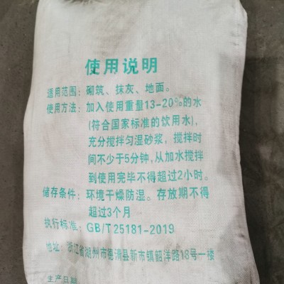 干混砂浆建材砌筑材料袋装干粉砌筑砂浆抹面混干砂浆支持定制图4
