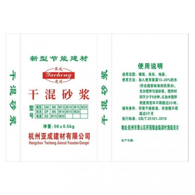 干混砂浆建材砌筑材料袋装干粉砌筑砂浆抹面混干砂浆支持定制图2