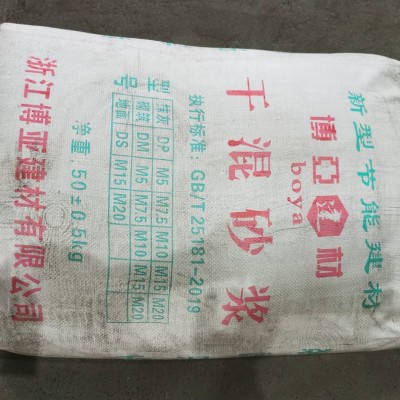干混砂浆建材砌筑材料袋装干粉砌筑砂浆抹面混干砂浆支持定制图3