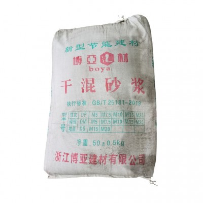 干混砂浆建材砌筑材料袋装干粉砌筑砂浆抹面混干砂浆支持定制图5