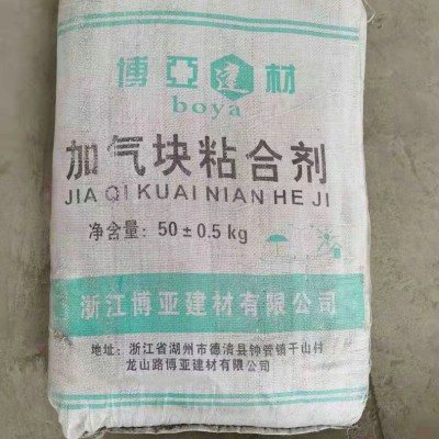 粘合剂白加气块砂浆粉状加气块胶泥蒸压砌块胶泥粘合剂厂家供应图2