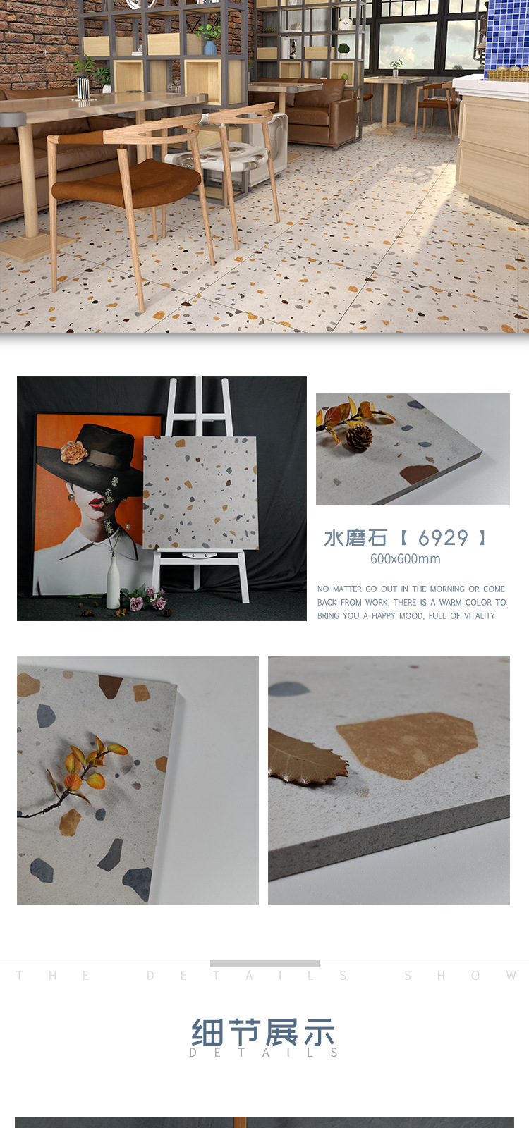 详情页_06.jpg
