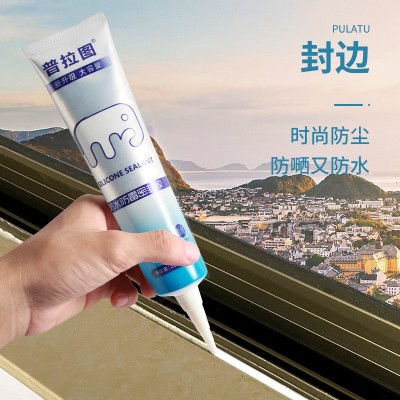 厨卫专用玻璃胶120ml防水防冻固化快玻璃胶密封胶防水门窗220ml