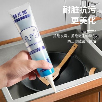 厨卫专用玻璃胶120ml防水防冻固化快玻璃胶密封胶防水门窗220ml图2