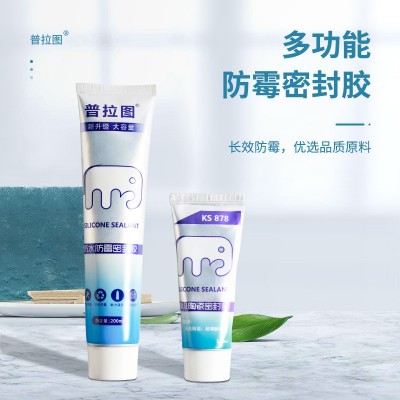 厨卫专用玻璃胶120ml防水防冻固化快玻璃胶密封胶防水门窗220ml图3