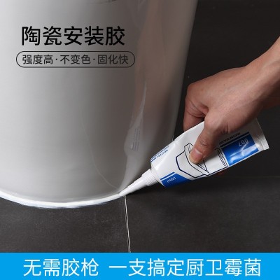厨卫密封胶防霉防水瓷砖美缝胶厂家直销鱼缸用透明玻璃胶一件代发图2