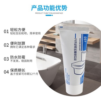 厨卫密封胶防霉防水瓷砖美缝胶厂家直销鱼缸用透明玻璃胶一件代发图3
