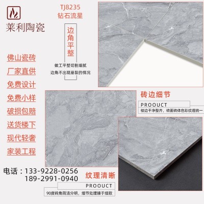 佛山厂家批发800*800通体大理石瓷砖客厅地砖全瓷地面砖简约轻奢图4