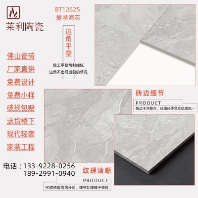 佛山厂货通体大理石瓷砖600*1200客厅地板砖地砖墙面砖耐磨砖图3